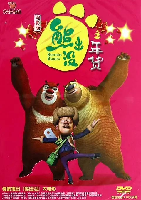 国产精美视频